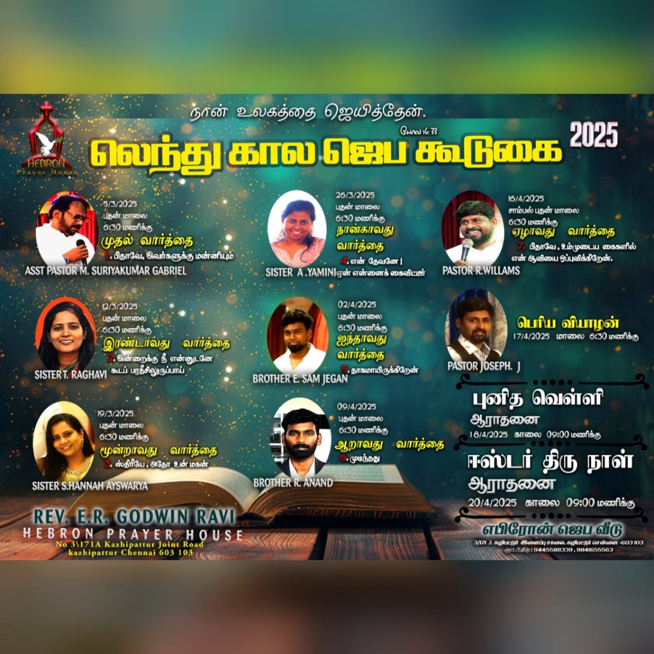 gallery images